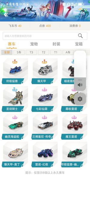 流浪队利用 流浪队利用