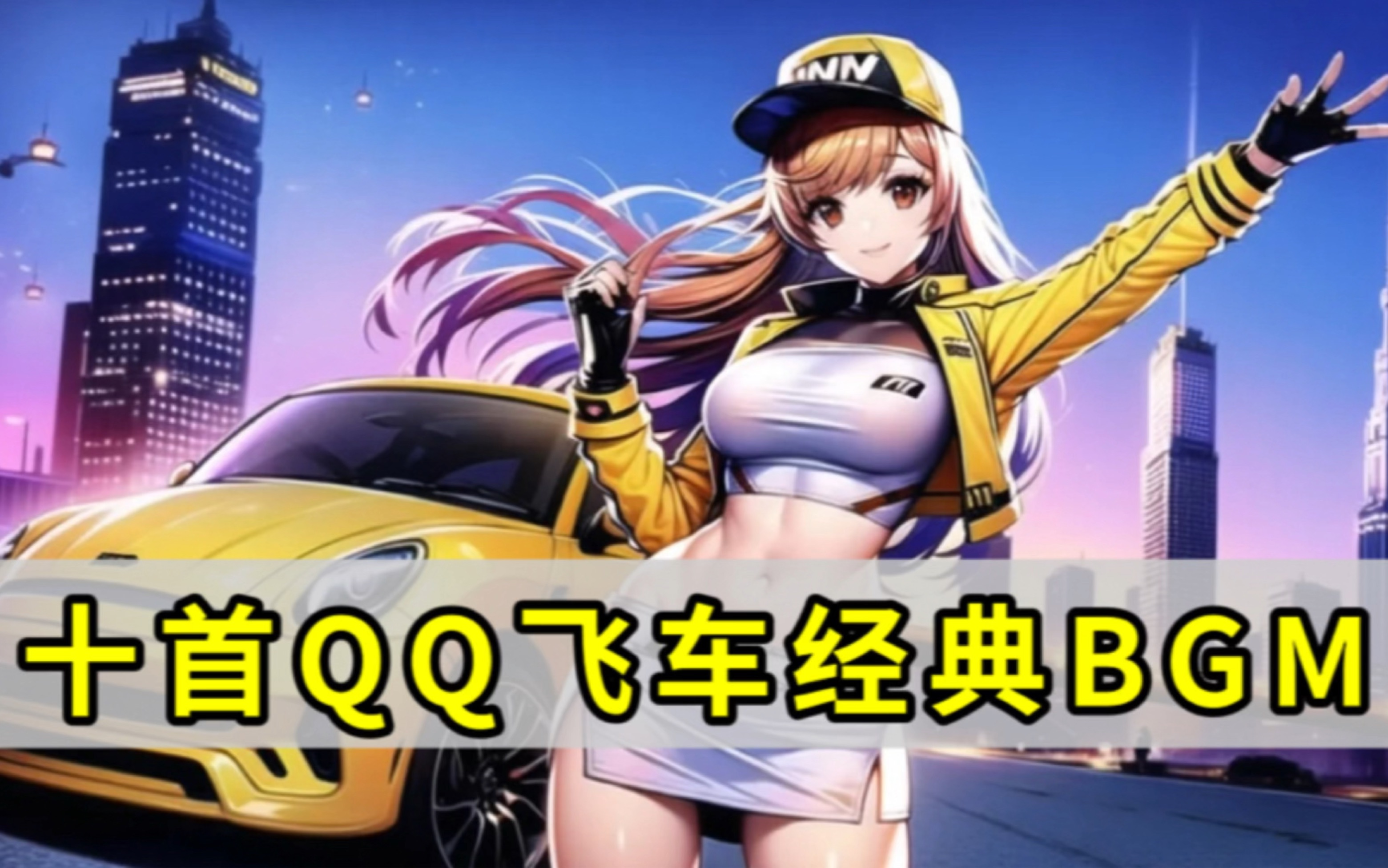 队中年轻前 队中年轻前