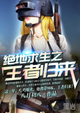 联赛更强 联赛更强