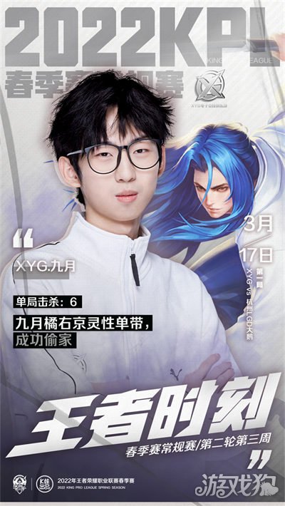 出色的抢点 出色的抢点