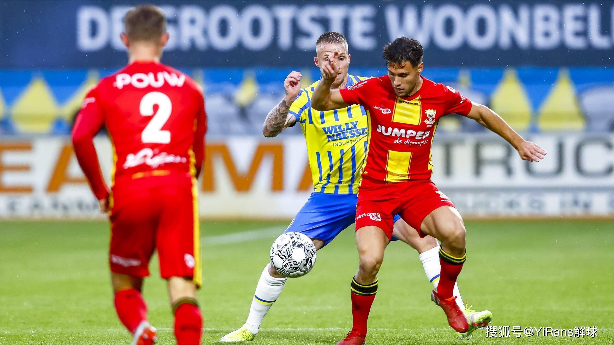 通过不同球 通过不同球