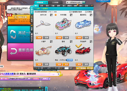 情绪流露 情绪流露