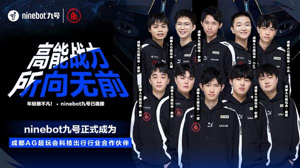 首钢的杰曼 首钢的杰曼