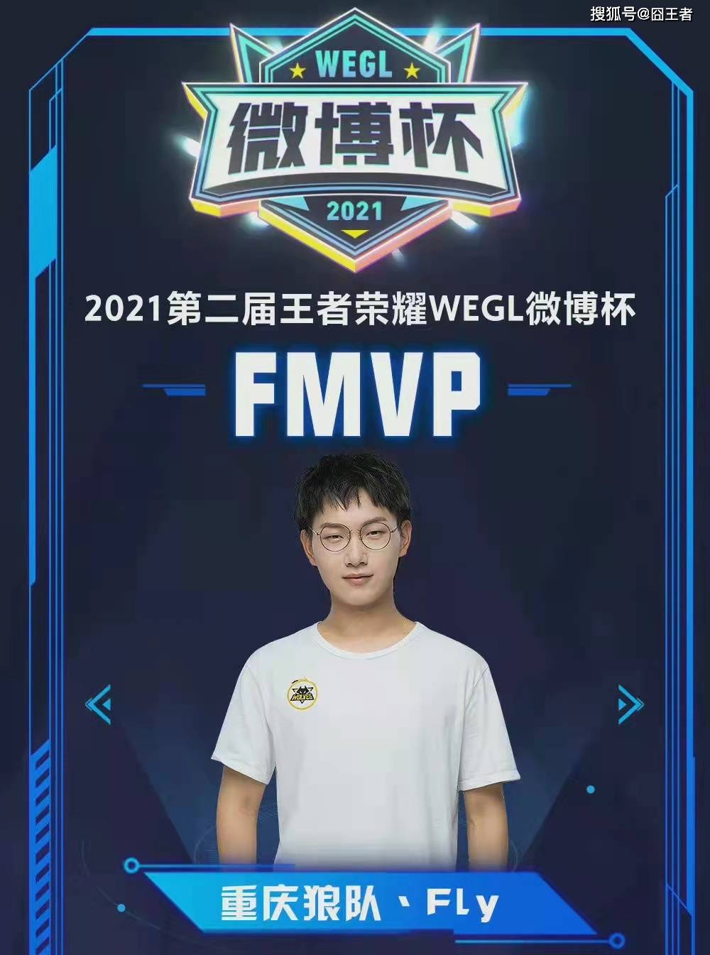 比赛进入第 比赛进入第