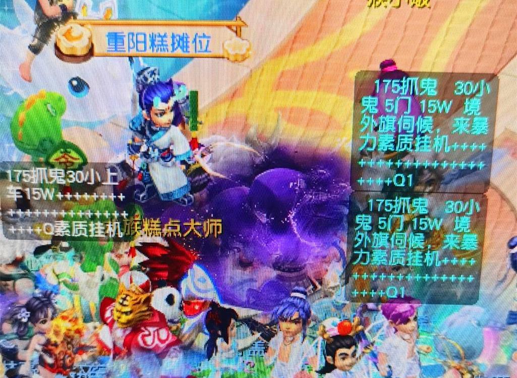 战术体系的 战术体系的