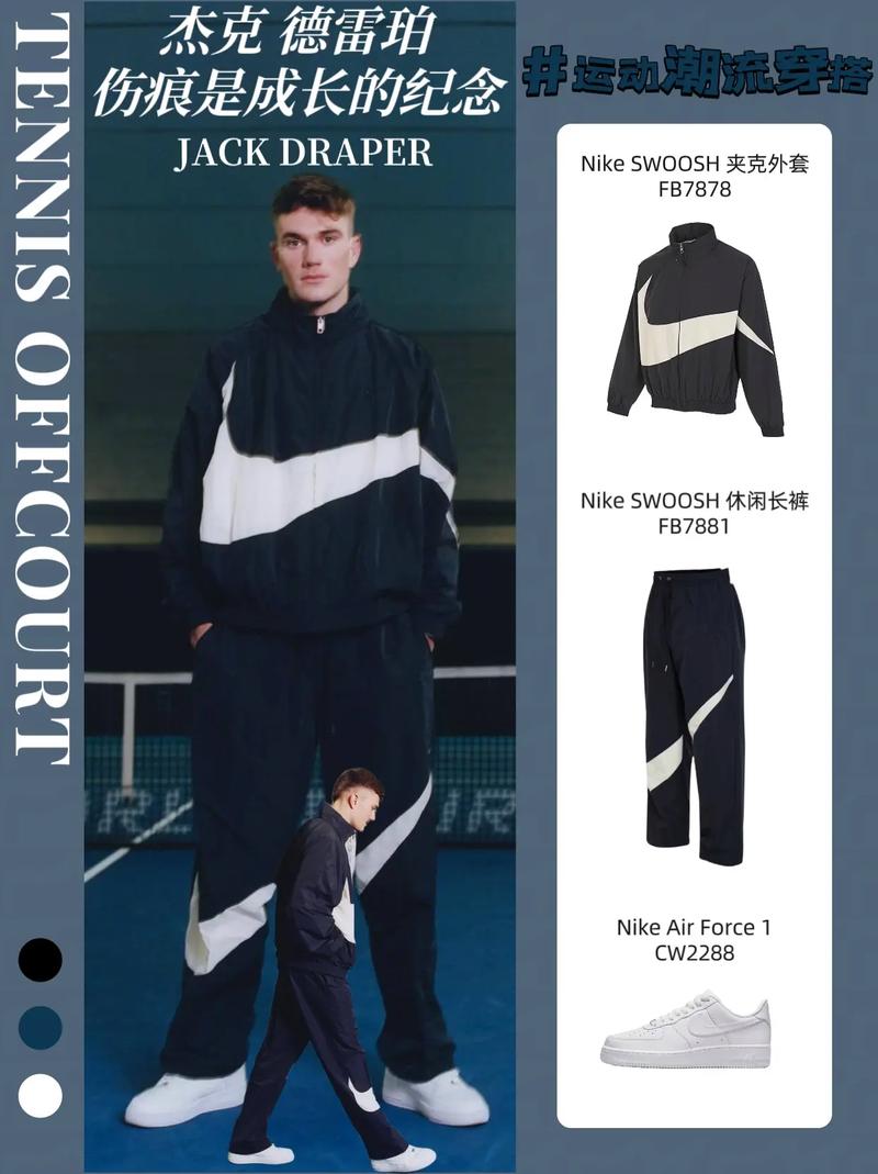 体育战略的 体育战略的