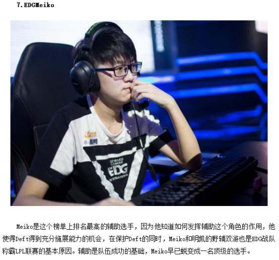 数字背后的 数字背后的